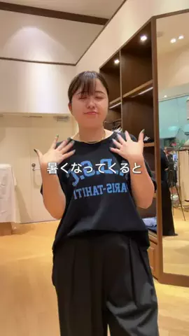 MIHOのTikTok投稿