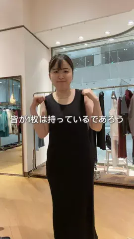 MIHOのTikTok投稿