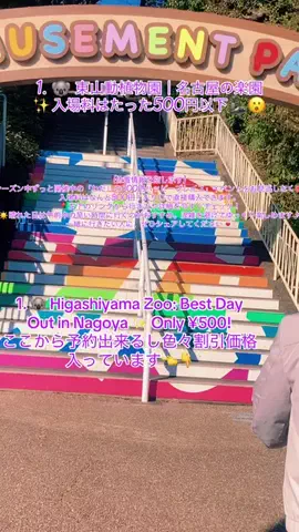 TikTok Shop日本ツアーのTikTok投稿