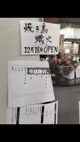 りょーすたぐらむ(FIREした男の究極コスパグルメ)のTikTok投稿