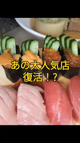 りょーすたぐらむ(FIREした男の究極コスパグルメ)のTikTok投稿