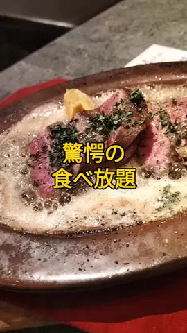 りょーすたぐらむ(FIREした男の究極コスパグルメ)のTikTok投稿