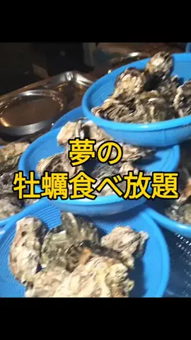 りょーすたぐらむ(FIREした男の究極コスパグルメ)のTikTok投稿