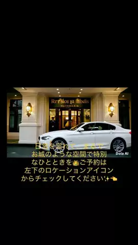 TikTok Shop日本ツアーのTikTok投稿