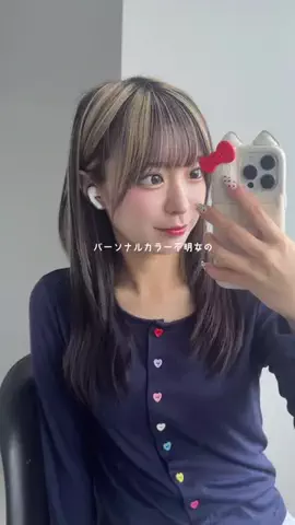 rimeのTikTok投稿