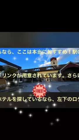 TikTok Shop日本ツアーのTikTok投稿