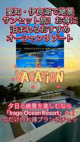 TikTok Shop日本ツアーのTikTok投稿
