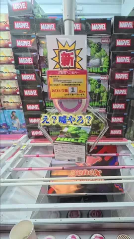 アメコミボディの日常のTikTok投稿