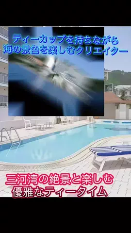 TikTok Shop日本ツアーのTikTok投稿