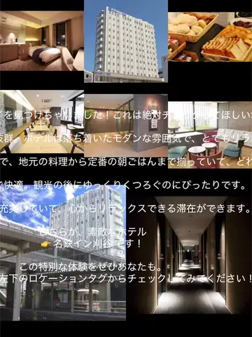 TikTok Shop日本ツアーのTikTok投稿