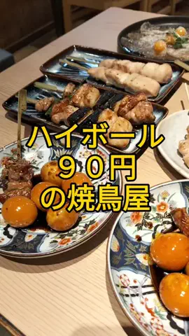 りょーすたぐらむ(FIREした男の究極コスパグルメ)のTikTok投稿
