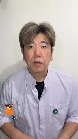 野獣のおっちゃんのTikTok投稿