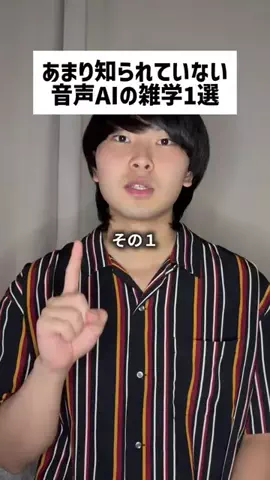 タカハシトワのTikTok投稿