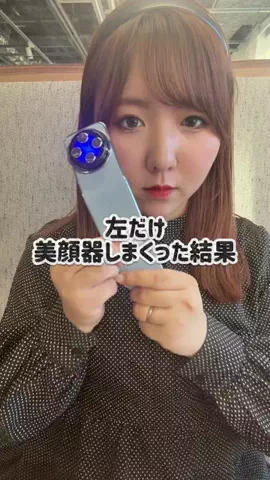 さなのTikTok投稿