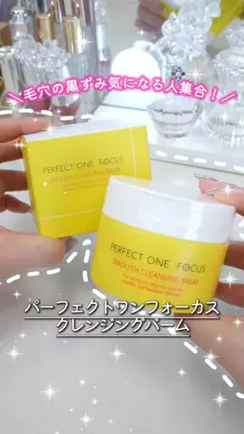 バズモン｜ヘアケアオタクちゃん🛀🎀のTikTok投稿