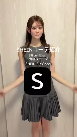 久木田菜々夏🧸🎀のTikTok投稿