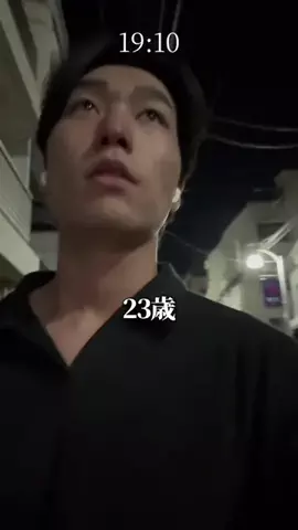 ただの社会人のTikTok投稿
