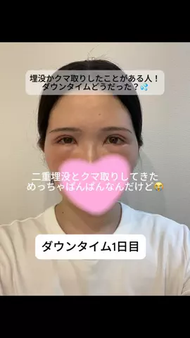 自分磨きちゃんのTikTok投稿