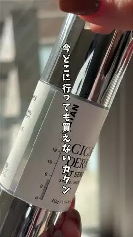 ヒヨンのTikTok投稿