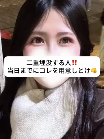 自分磨きちゃんのTikTok投稿