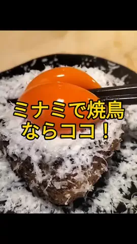 りょーすたぐらむ(FIREした男の究極コスパグルメ)のTikTok投稿
