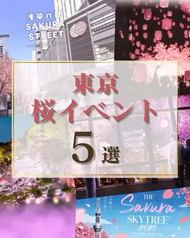 TrendTimes｜トレンドタイムズのTikTok投稿