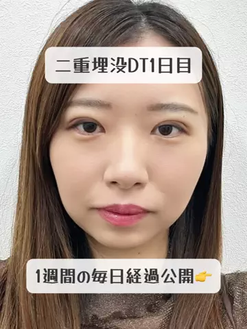 自分磨きちゃんのTikTok投稿