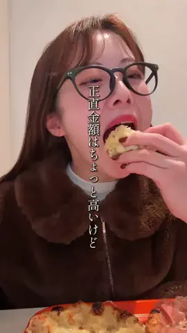 ぼっちのアラレちゃんのTikTok投稿