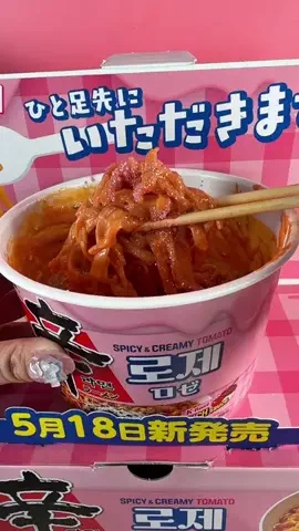 トレンドグルメ🍭🍓のTikTok投稿