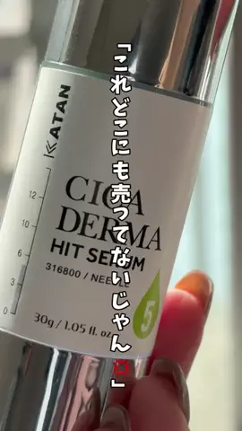 ヒヨンのTikTok投稿