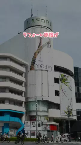 TrendTimes｜トレンドタイムズのTikTok投稿