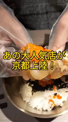 りょーすたぐらむ(FIREした男の究極コスパグルメ)のTikTok投稿