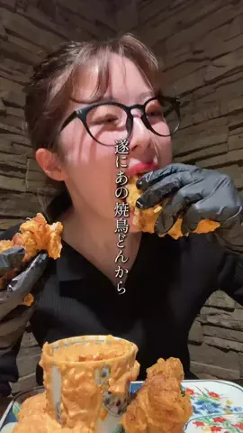 ぼっちのアラレちゃんのTikTok投稿
