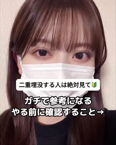 自分磨きちゃんのTikTok投稿