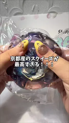 ありたんのTikTok投稿