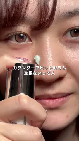 ヒヨンのTikTok投稿
