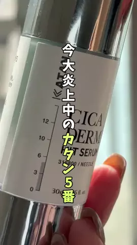 ヒヨンのTikTok投稿