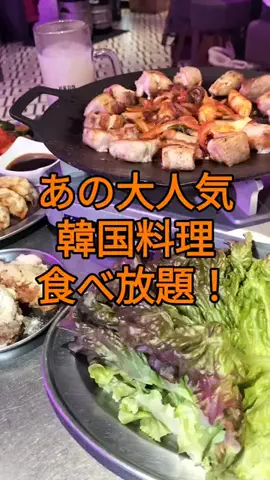 りょーすたぐらむ(FIREした男の究極コスパグルメ)のTikTok投稿
