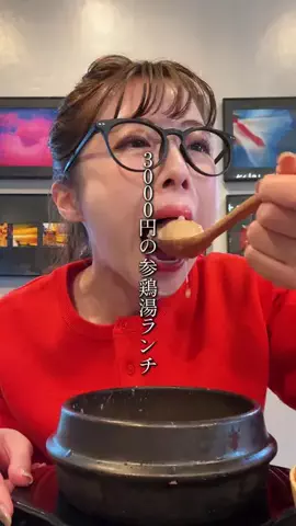 ぼっちのアラレちゃんのTikTok投稿