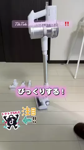 野獣のおっちゃんのTikTok投稿