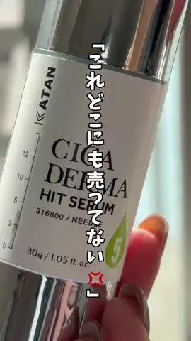 ヒヨンのTikTok投稿