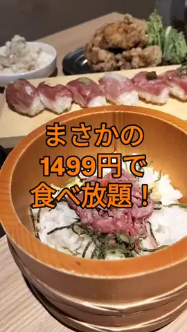 りょーすたぐらむ(FIREした男の究極コスパグルメ)のTikTok投稿