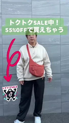 野獣のおっちゃんのTikTok投稿