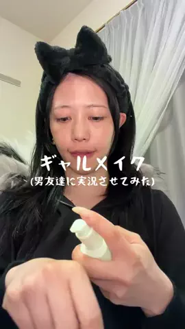 みなぎ/メイク実況のTikTok投稿