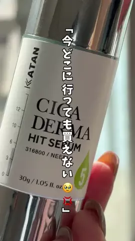 ヒヨンのTikTok投稿
