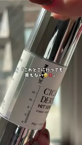 ヒヨンのTikTok投稿
