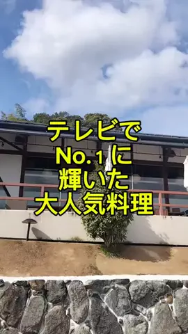 りょーすたぐらむ(FIREした男の究極コスパグルメ)のTikTok投稿