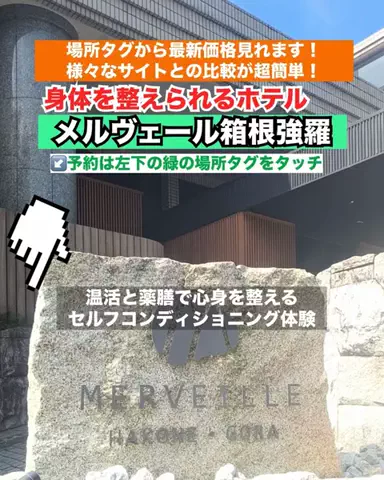 WINGのTikTok投稿