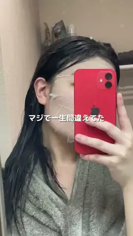 さなのTikTok投稿