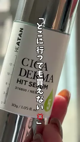 ヒヨンのTikTok投稿